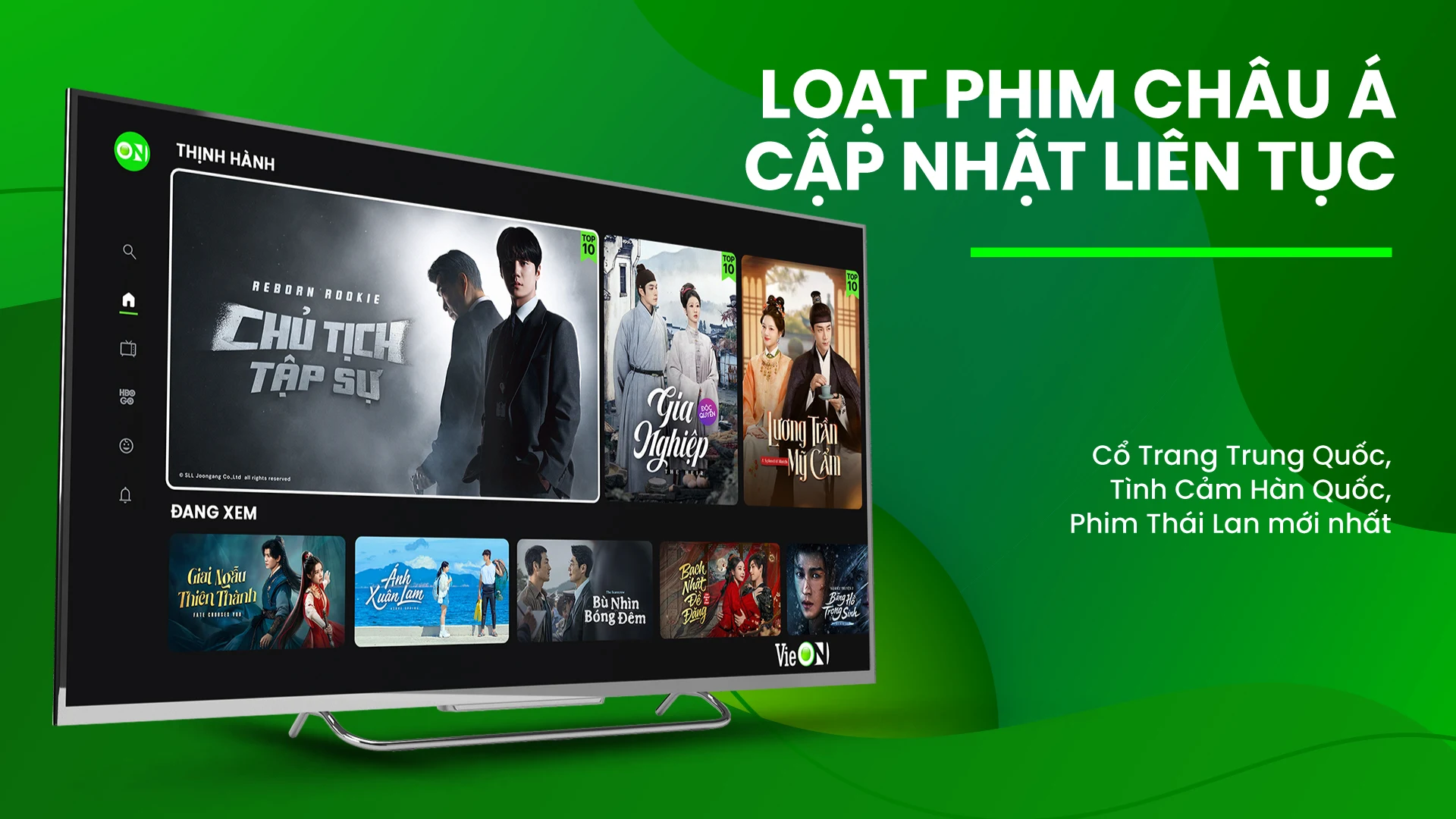VieON for Android TV screenshot